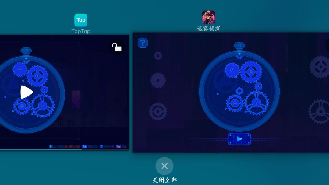 动态图片 2