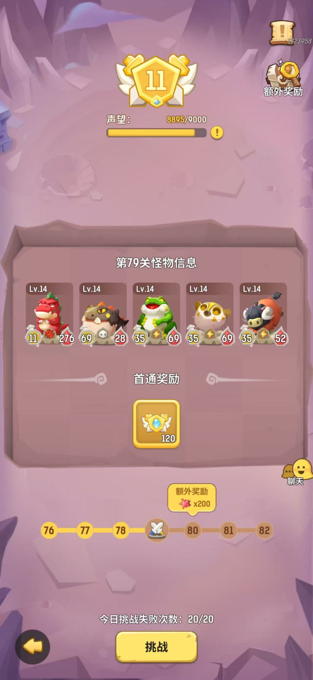这个赛季的玩具派对有攻略吗 2