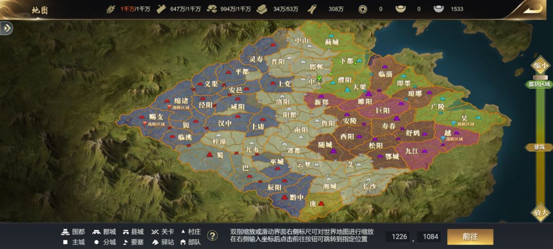 六国伐秦0002赛区 3