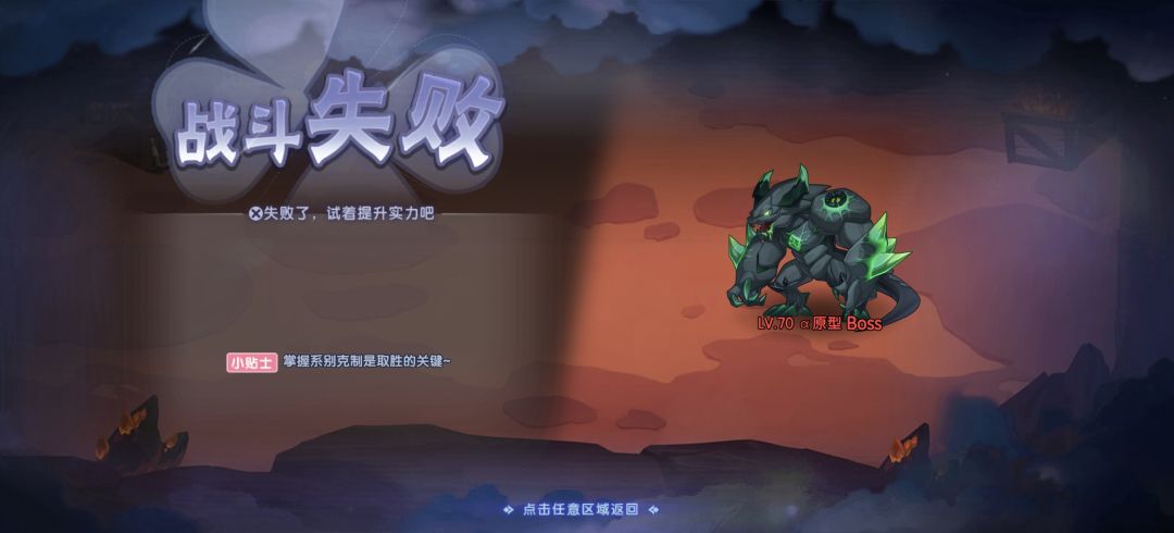 纯纯答辩模式 2
