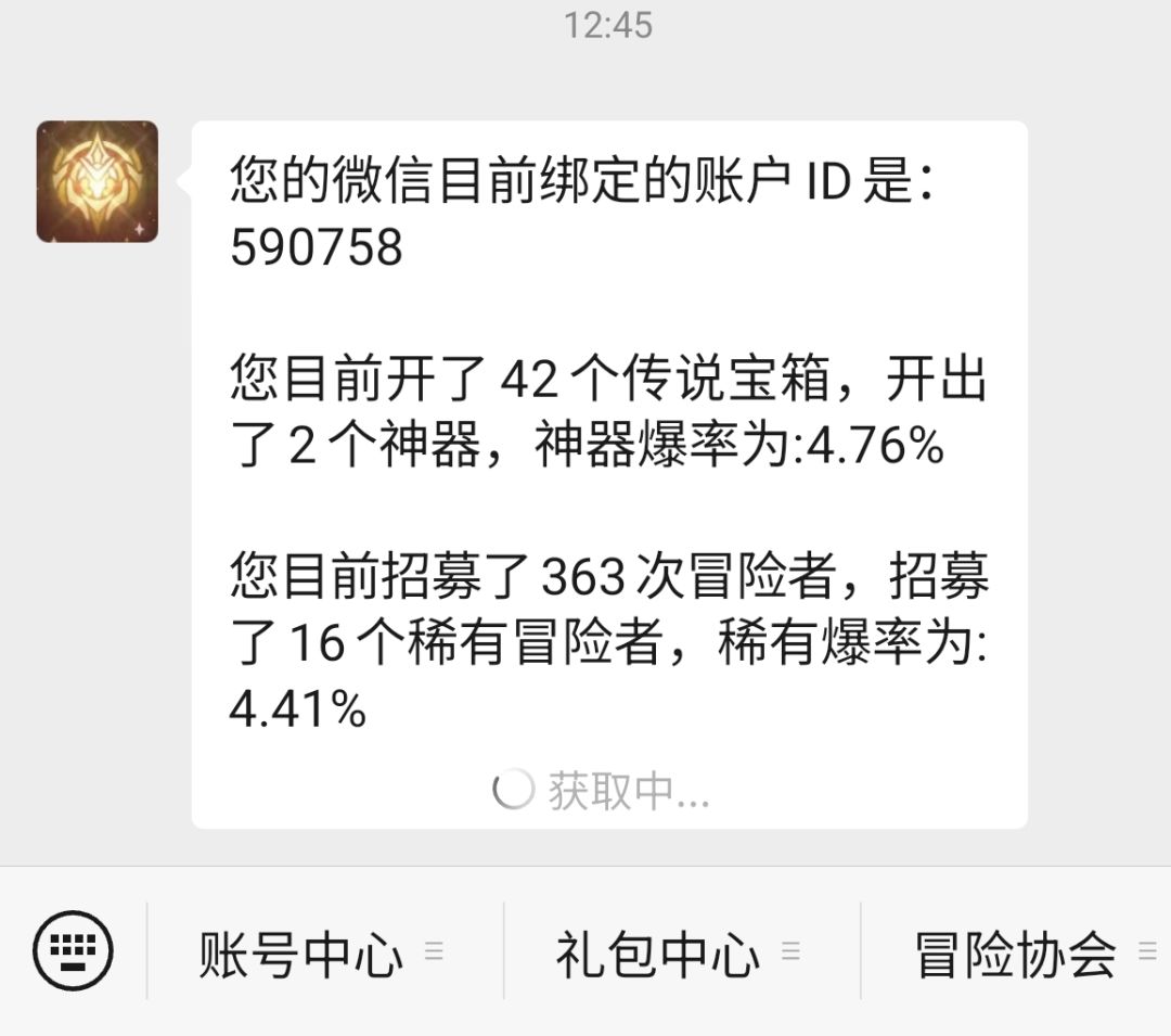 无限重复,哈哈哈 1