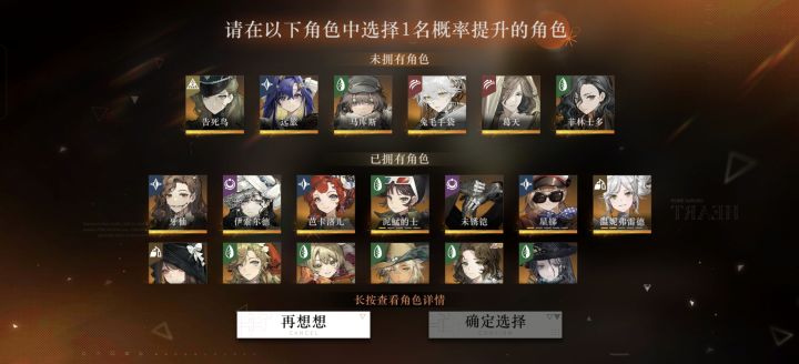 🆘选谁截图