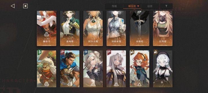 60抽出了莓加水星,给个3队配对截图