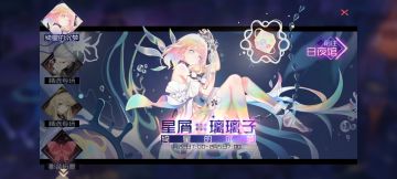 永远的7日之都1月22日新开放内容