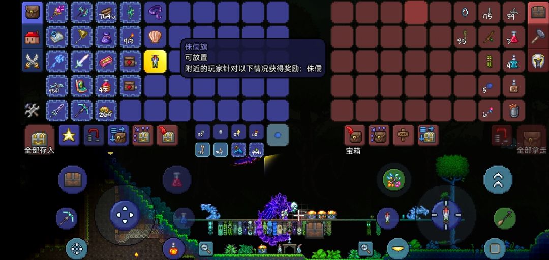 我浪费了50个侏儒 1