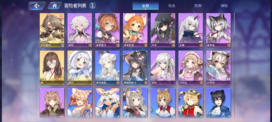 动态图片 2