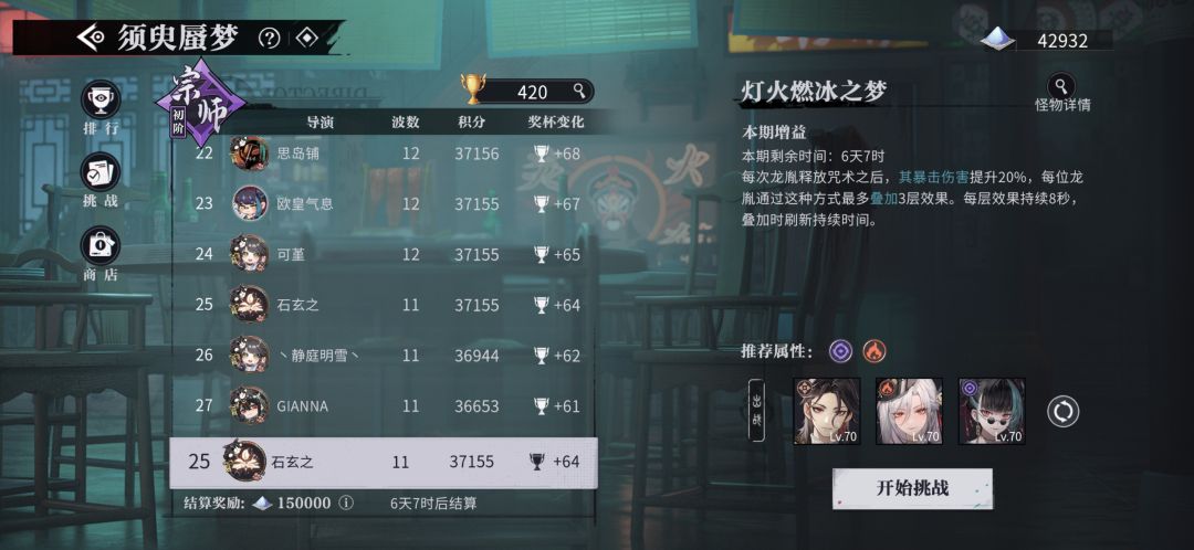 恶心人的读秒机制 1