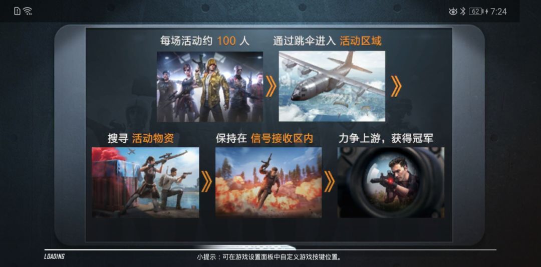动态图片 5