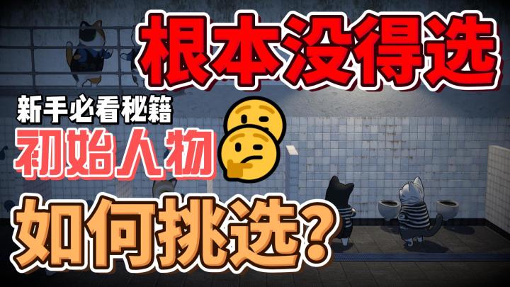 没有进入包体的片尾PLUS版截图