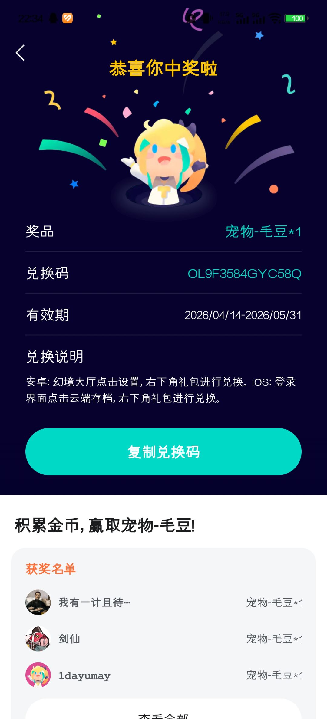 毛豆毛豆毛豆豆 1