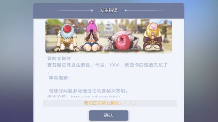 祝贵公司越来越好截图