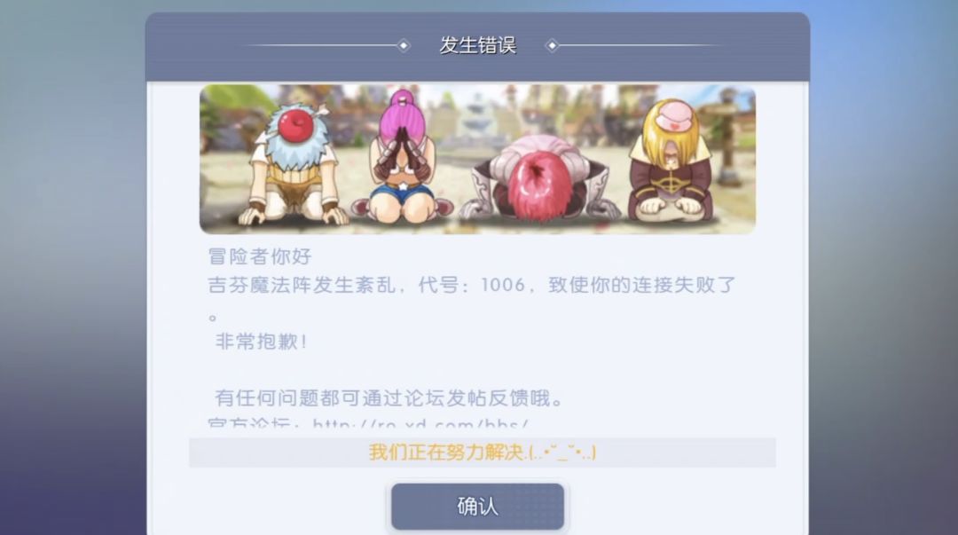 这事高低得来个说法 2