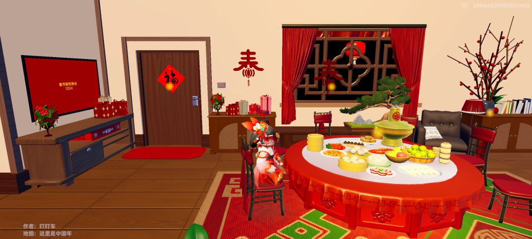 动态图片 2
