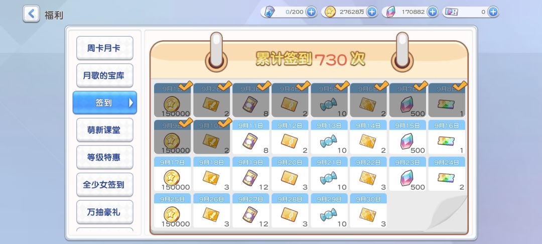 哈哈 2