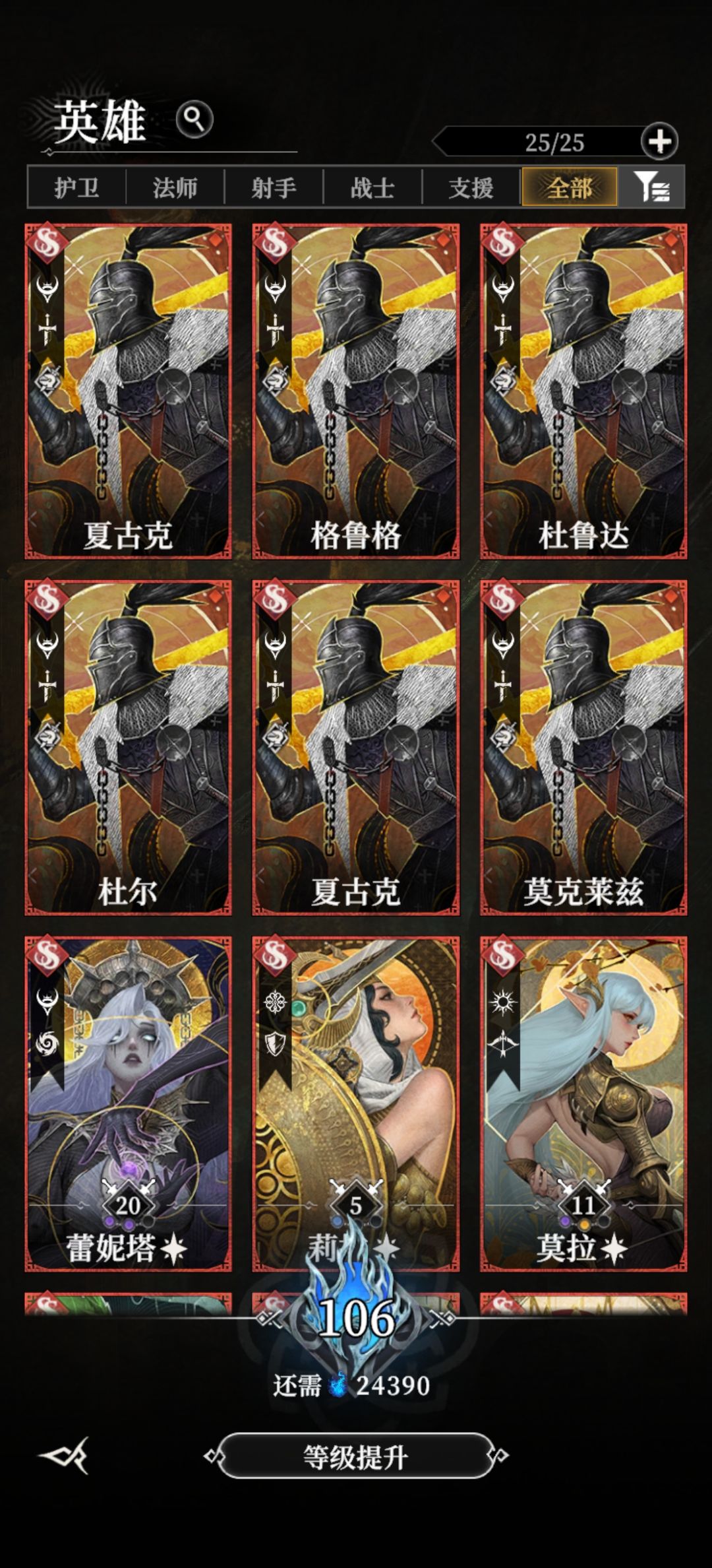 0氪党的福音来啦 教学0氪如何冲竞技场第一 3