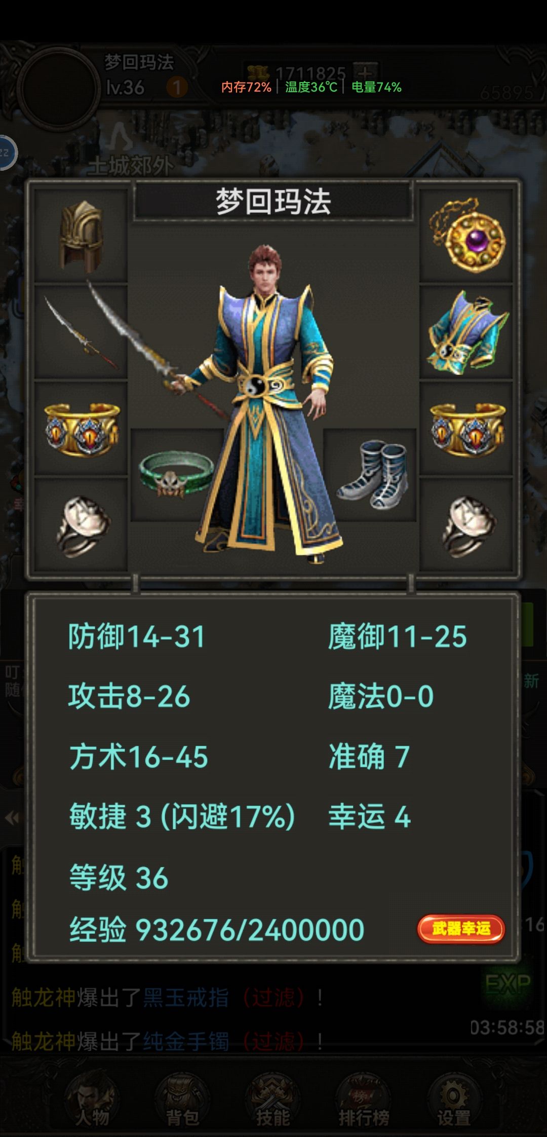 这俩项链带哪个呢? 3