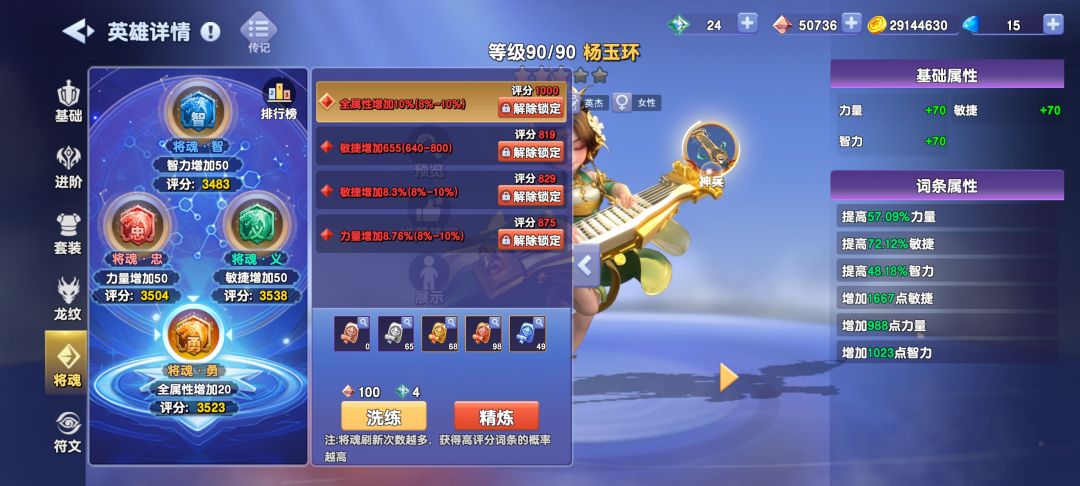 养一个环环两年的资源 1