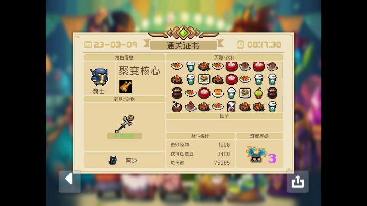 挂机流瘟疫之杖,你值得拥有截图