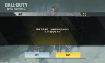 申请体验服资格