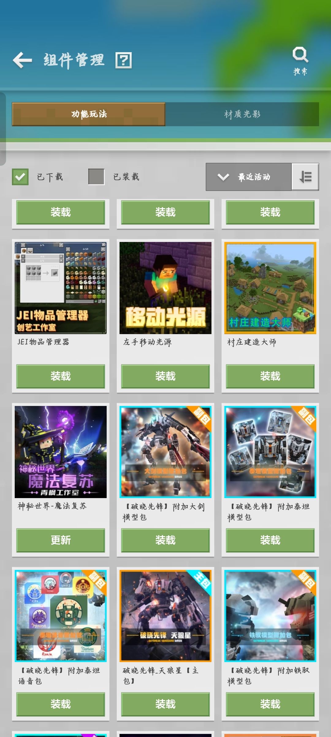 请问某易有没有类RPG或者经营类的租赁服嘞？ 6