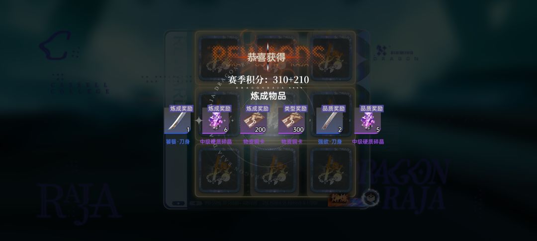 怎么全金奖励这么差啊 2