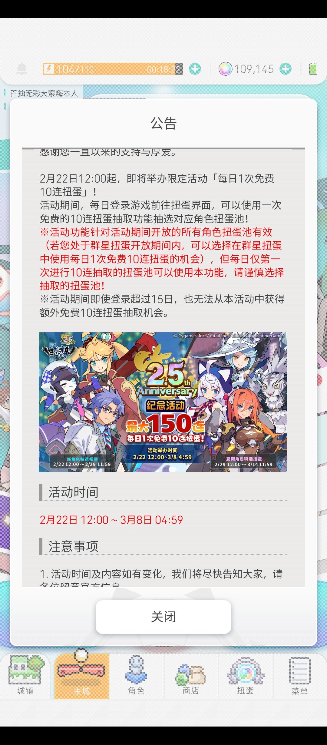 很急很急 2