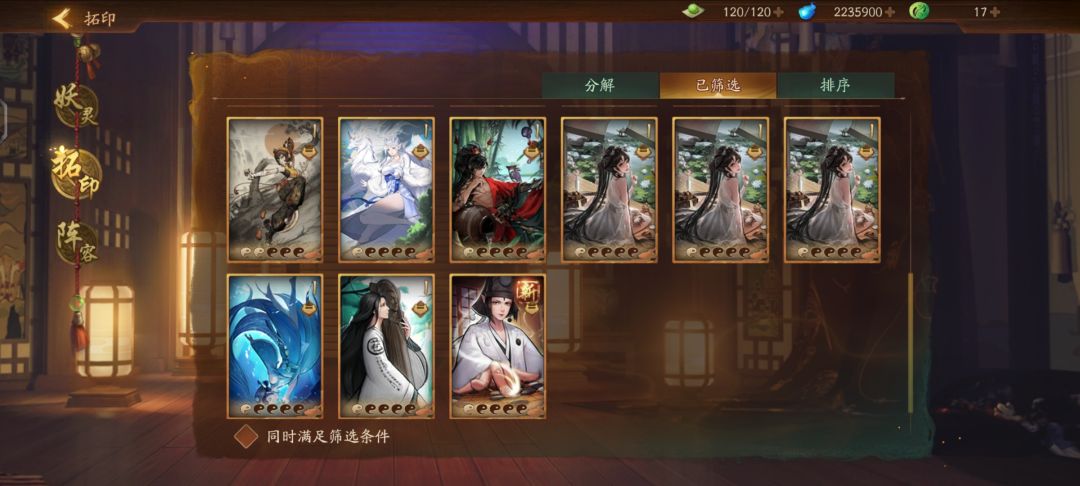 回坑还是重建 2