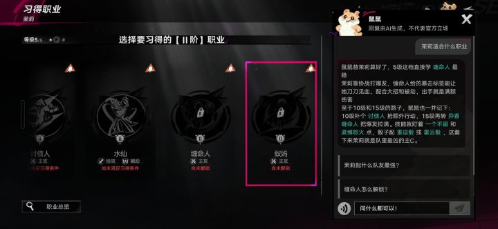 养成分支有点多,大家怎么看截图