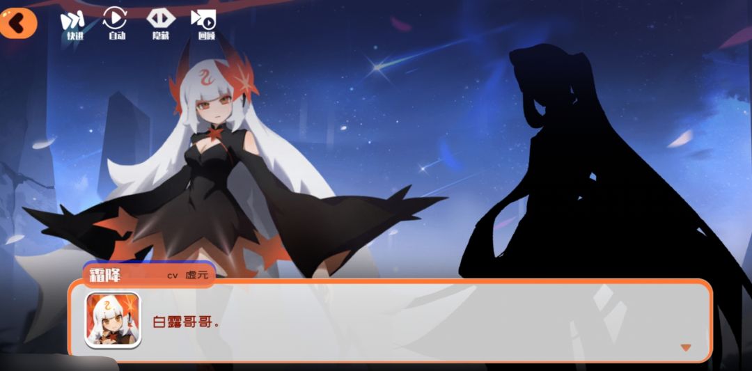 果冻新剧情！ 6