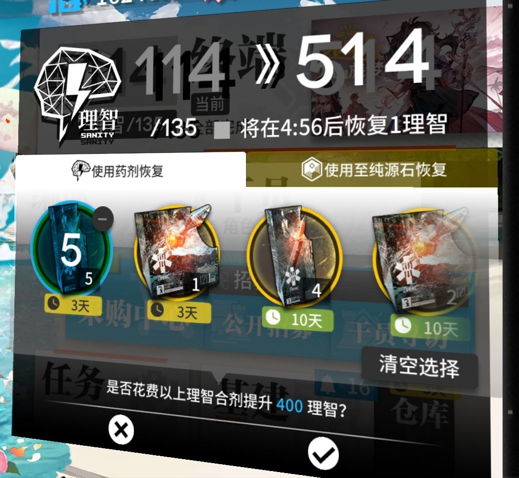 这理智不能要了罢( 1