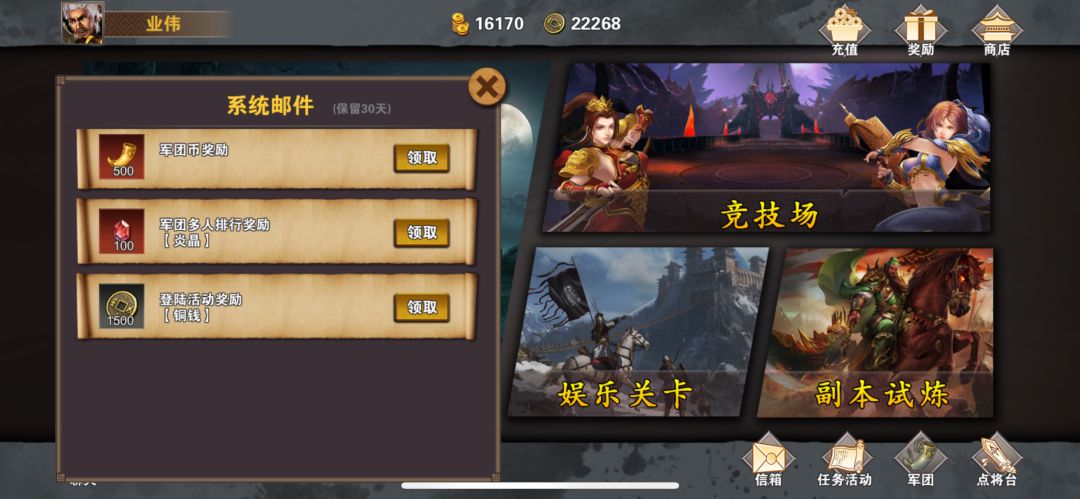 好不容易，拿次第一。 2