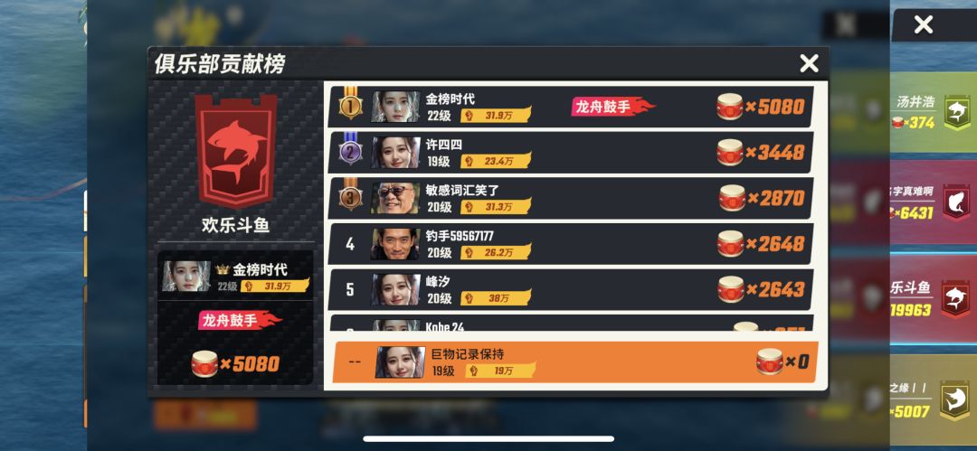 鼓力值呢??? 3