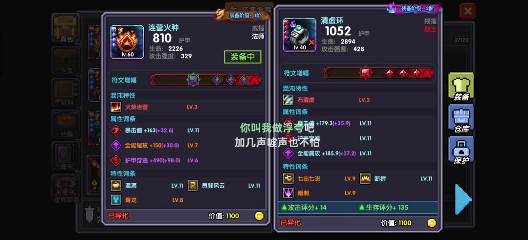 如图，不敢打字了 2