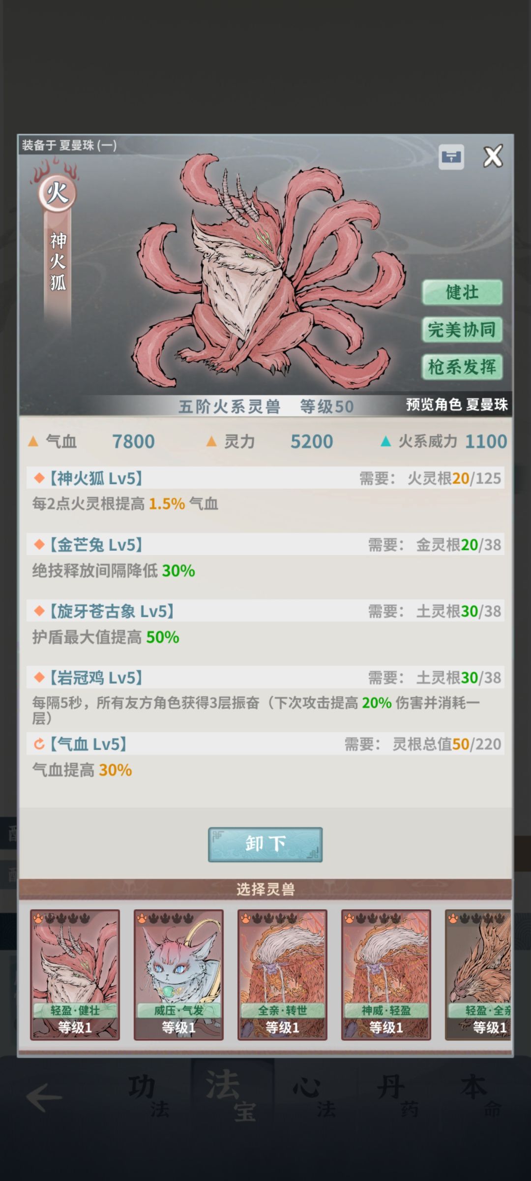 动态图片 5