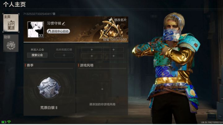 申请私人好友社区服开卡服截图