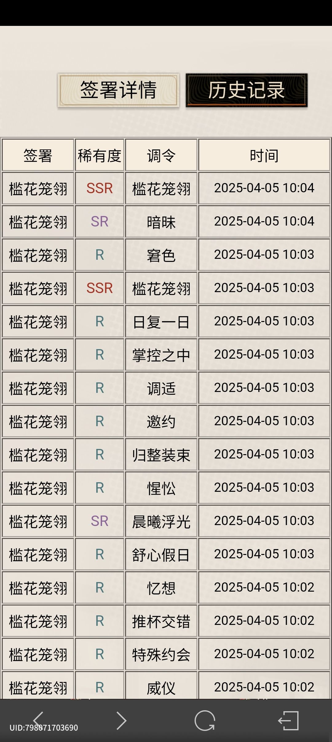 欧了欧了 2
