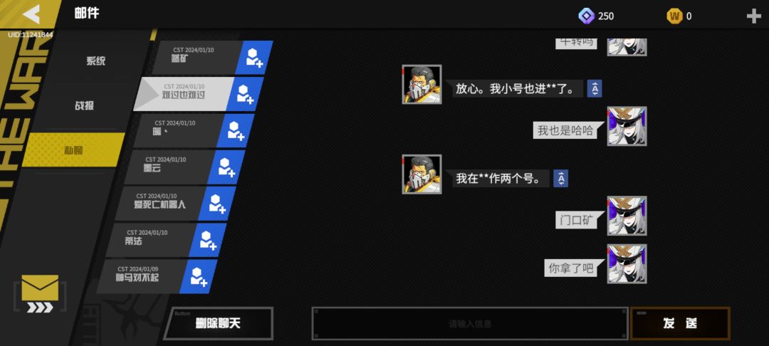 这黑车头子都这么猖狂吗,游戏这样玩? 1
