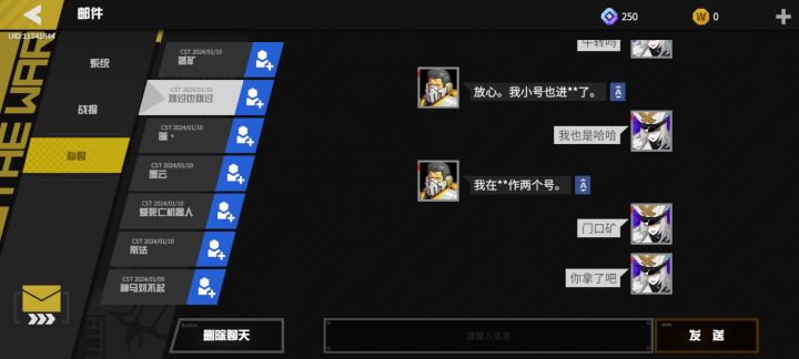 这黑车头子都这么猖狂吗，游戏这样玩？截图