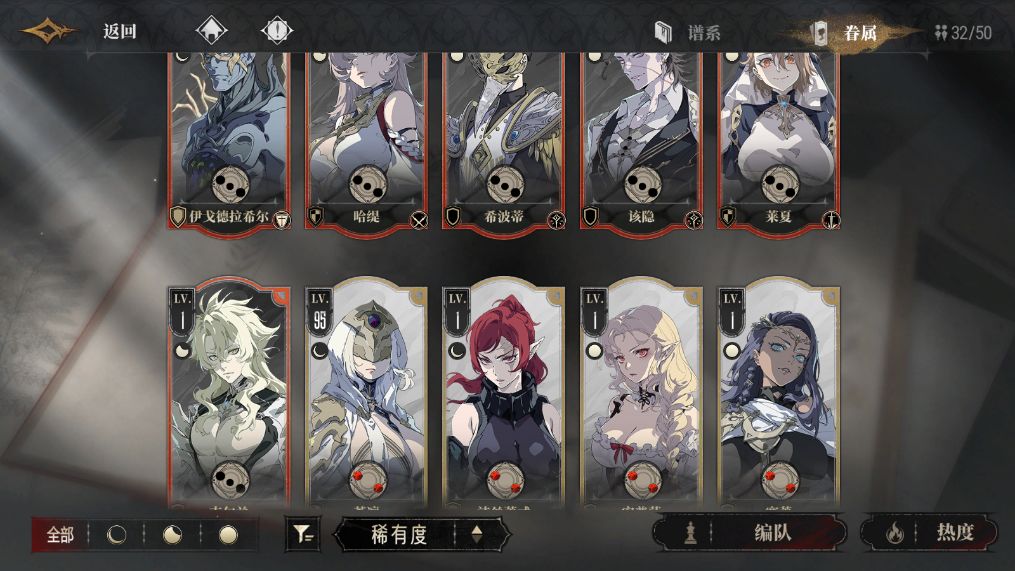 拉米亚还要抽吗 2