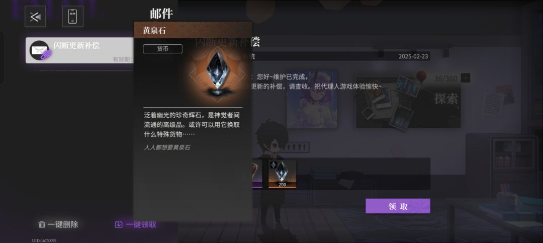 额 1