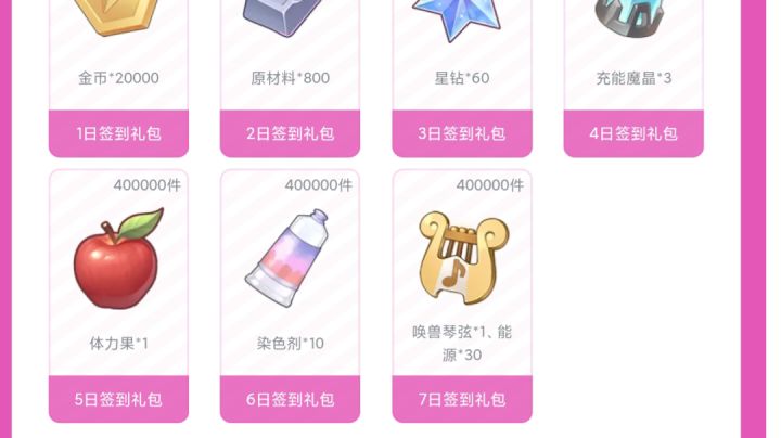 织夜者全新天赋理解，88以不适合全部场景。截图
