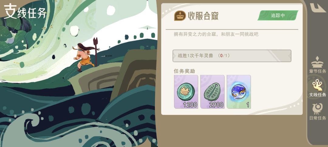 卡进度了 2