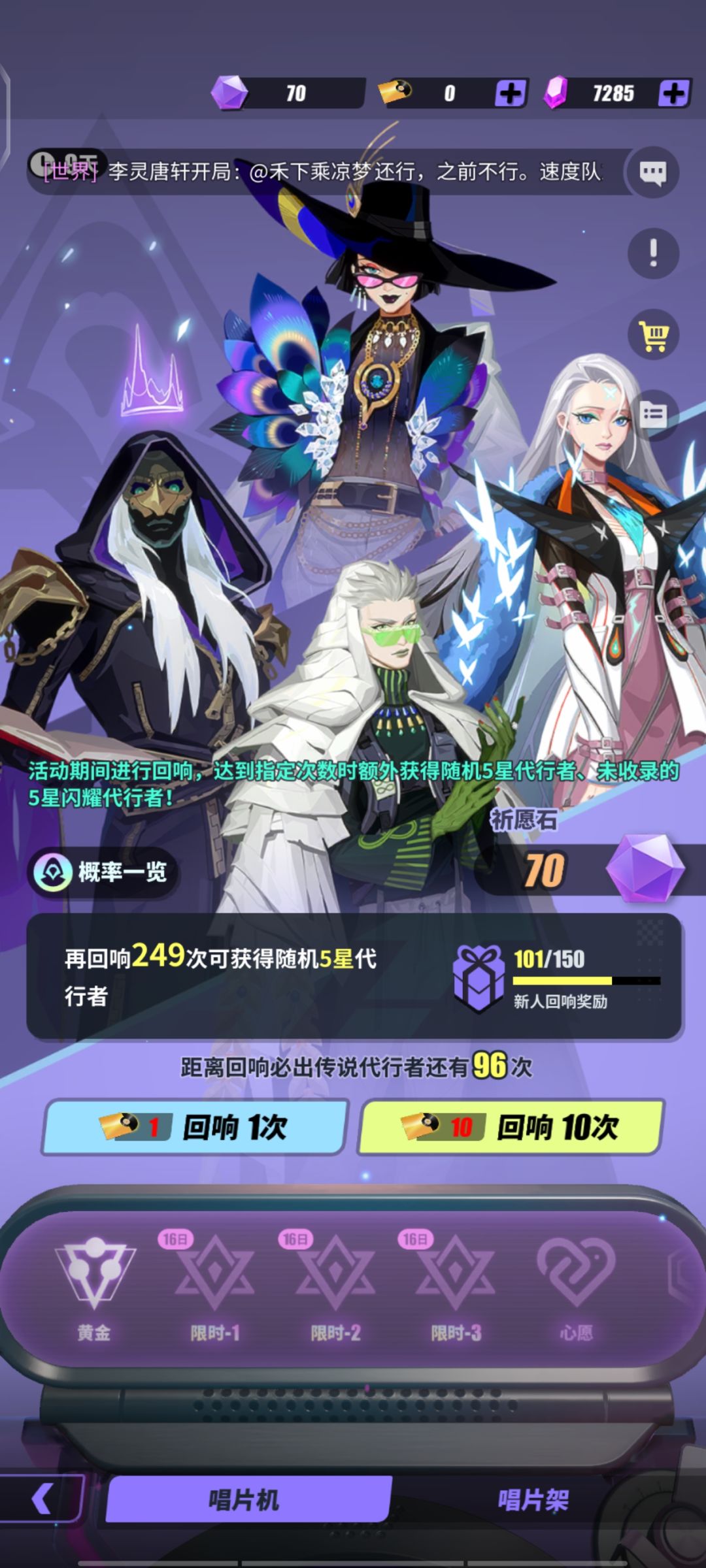 该说我欧还是不欧 3