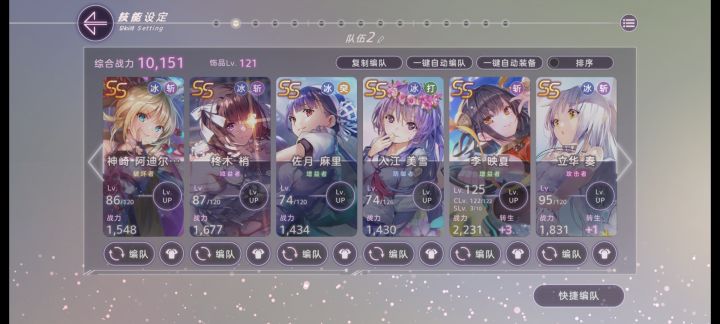 愿意和我玩一辈子冰队吗!截图