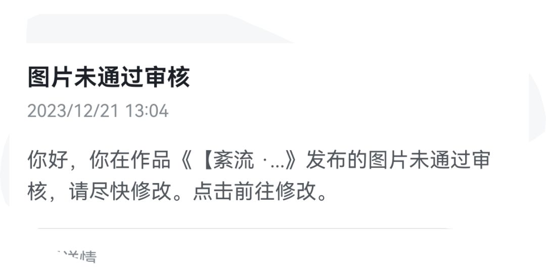 丢雷老蒙 1