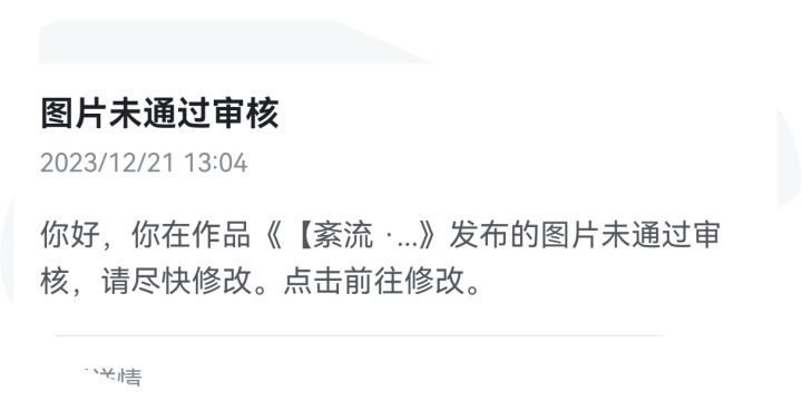 丢雷老蒙截图