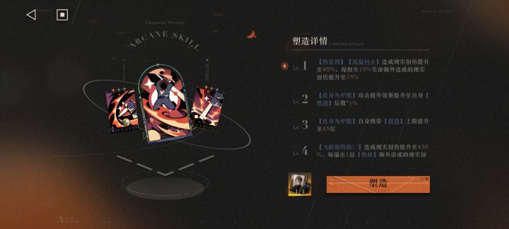 是兽系,激动的以为是爸爸来了截图