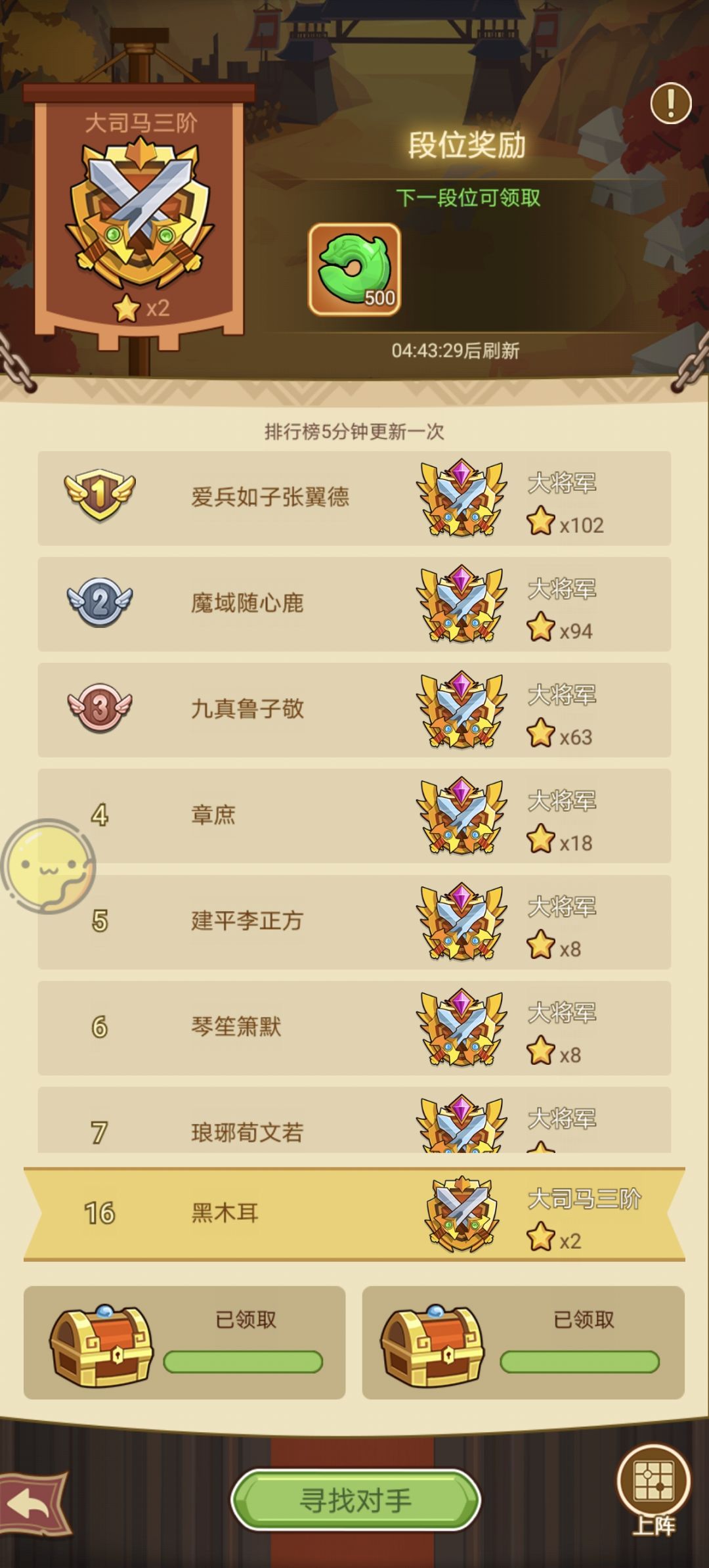 动态图片 6