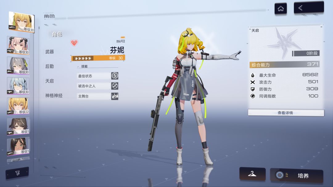 大佬看一下 1