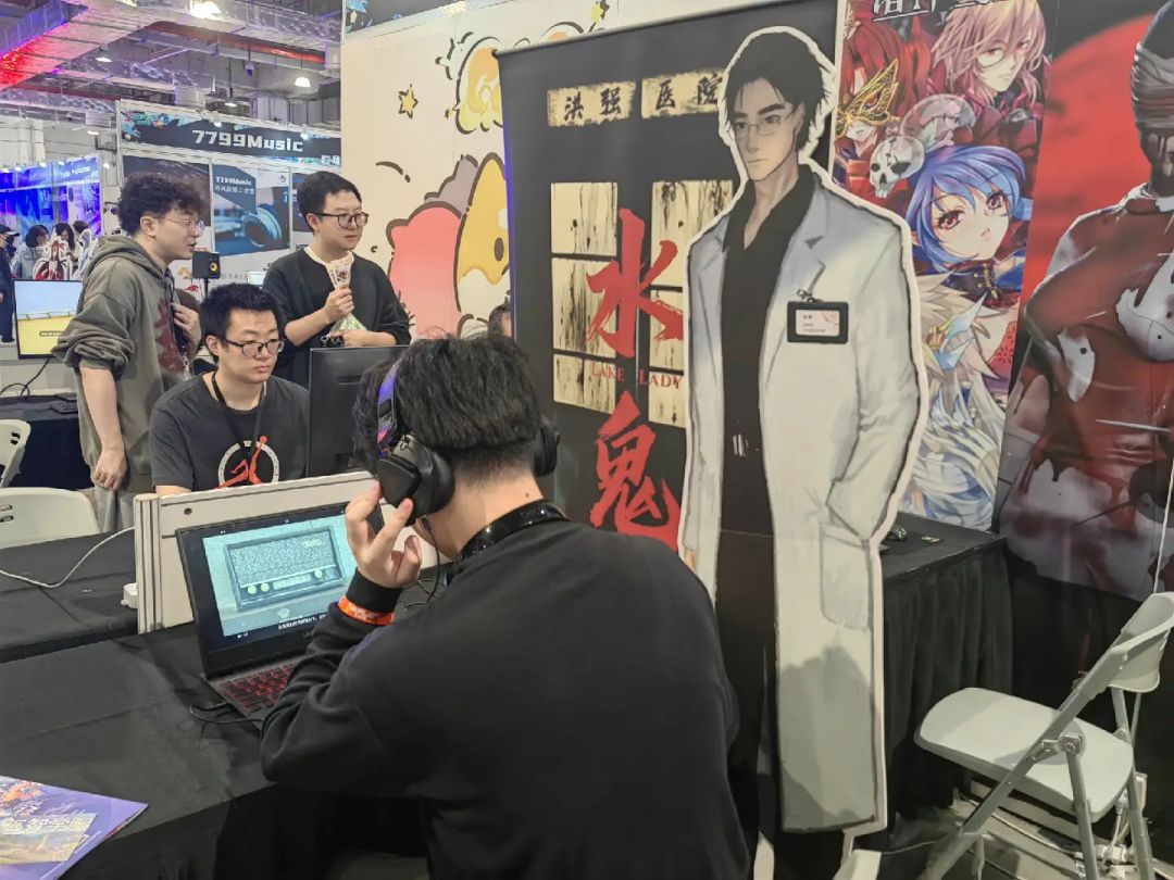 《水鬼》Weplay2024展会进行时 2